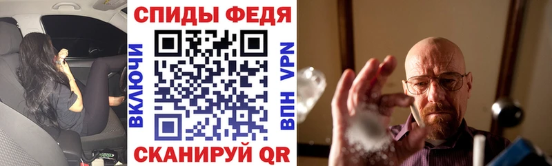 где найти наркотики  Отрадный  Амфетамин VHQ 