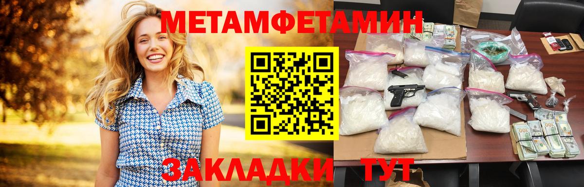 Amphetamine Premium Отрадный