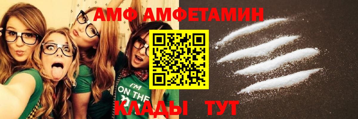 АМФ Premium Отрадный