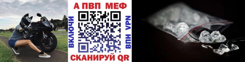 Alpha PVP кристаллы OMG как войти Отрадный
