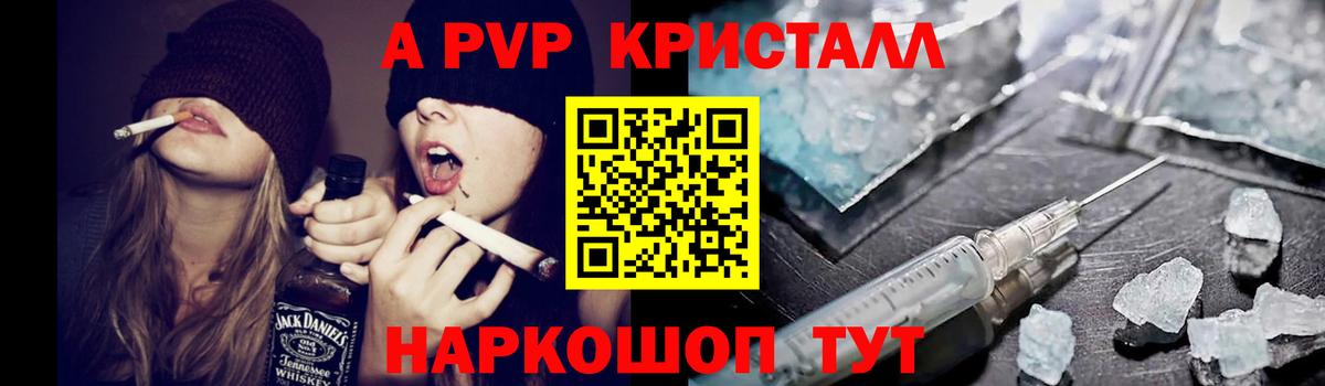 Alfa_PVP СК Отрадный