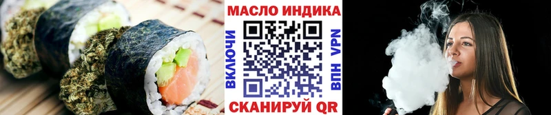 hydra как зайти  где продают   Отрадный  Canna-Cookies конопля 