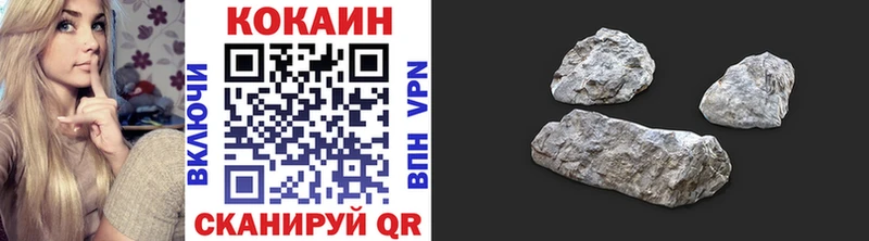КОКАИН Fish Scale купить сайты Отрадный
