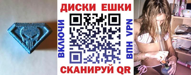 даркнет сайт  Отрадный  ЭКСТАЗИ 280 MDMA 