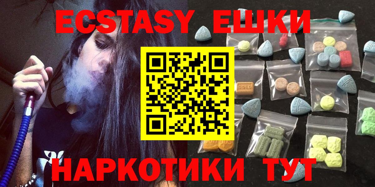 Ecstasy Дубай Отрадный