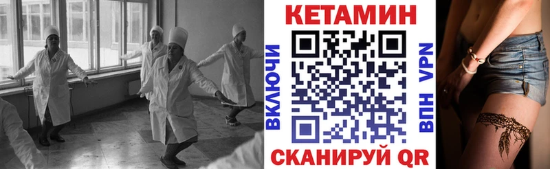 Кетамин ketamine  наркошоп  кракен ссылки  Отрадный 