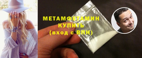 бутират Мегион