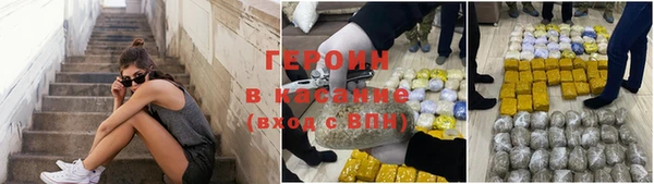 синтетический гашиш Михайловка