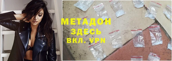 бутират Мегион
