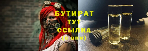 ECSTASY Медвежьегорск