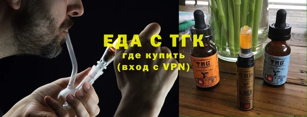 бутират Мегион