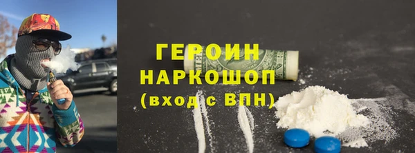 индика Медногорск
