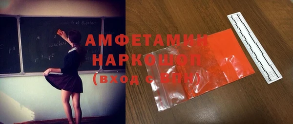 ECSTASY Медвежьегорск