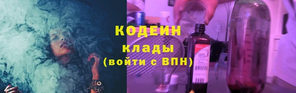 бутират Мегион