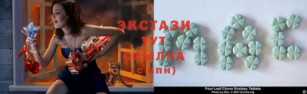 герыч Алапаевск