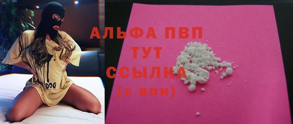 бутират Мегион