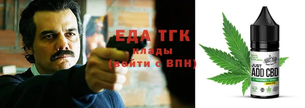 метамфетамин Михайловск