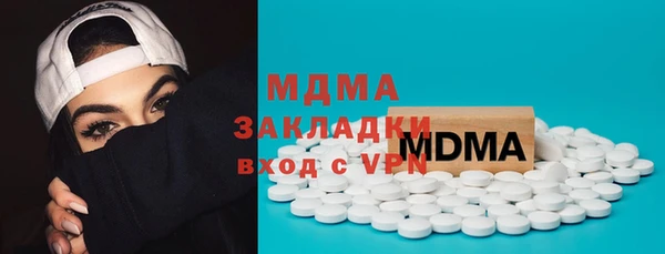 метамфетамин Михайловск