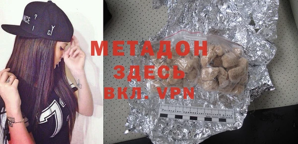 кокаин Аксай