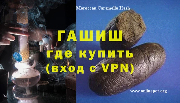 метамфетамин Михайловск