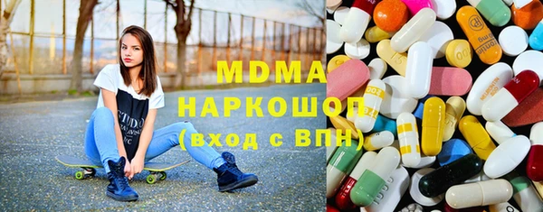 бутират Мегион