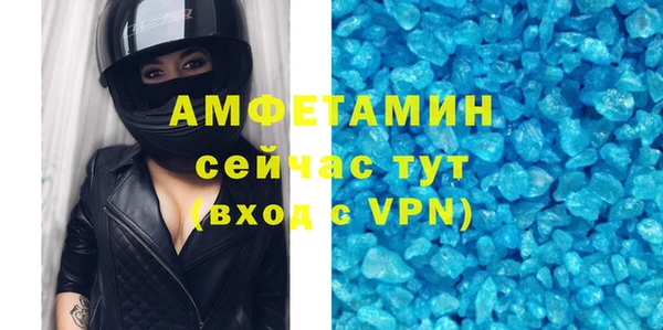 бутират Мегион