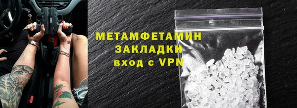 синтетический гашиш Михайловка