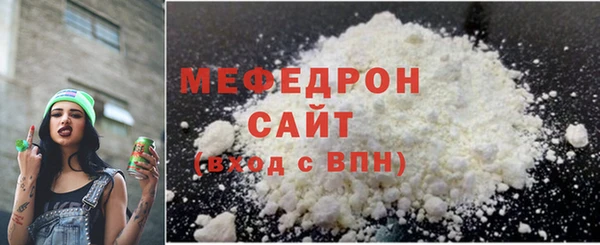 метамфетамин Михайловск