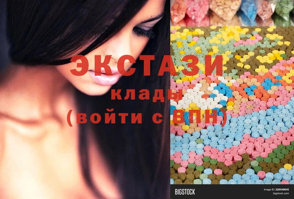 ECSTASY Медвежьегорск