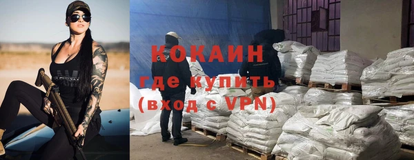 метамфетамин Михайловск