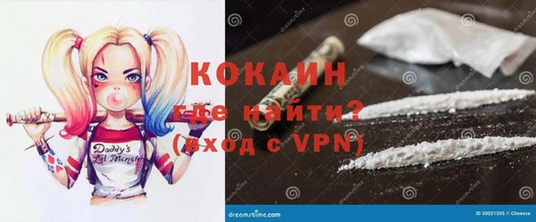 метамфетамин Михайловск