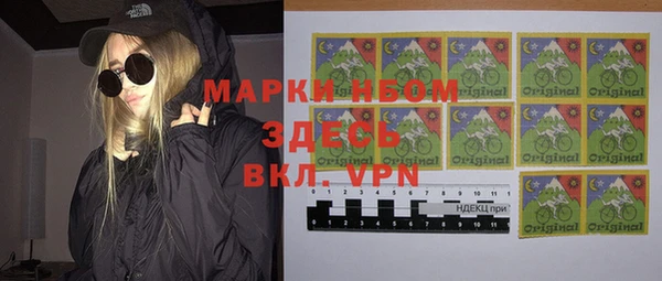 бутират Михайлов