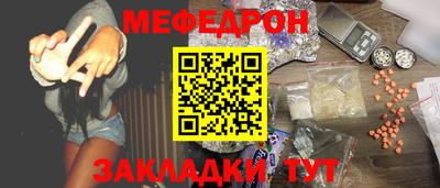 mdma Азнакаево