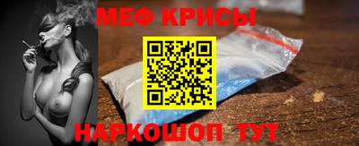 альфа пвп Абакан