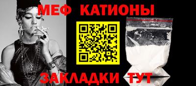 альфа пвп Абакан