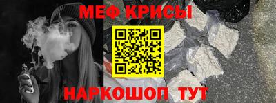 альфа пвп Абакан