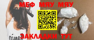 mdma Азнакаево