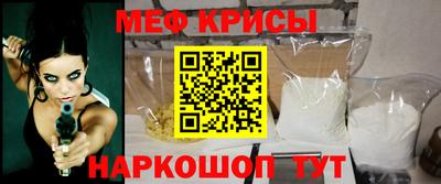 мескалин Туймазы
