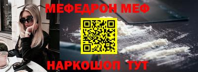 мескалин Туймазы