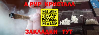альфа пвп VHQ Тула