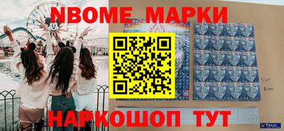 мескалин Туймазы