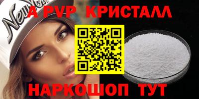 альфа пвп VHQ Тула