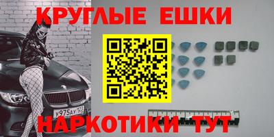 меф VHQ Абинск