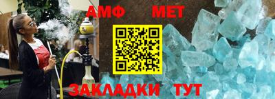 альфа пвп VHQ Тула