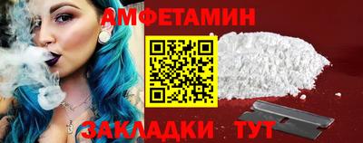 альфа пвп Абакан