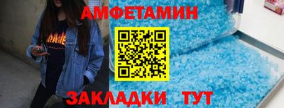 mdma Азнакаево