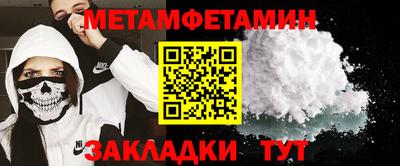 альфа пвп VHQ Тула