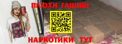 мескалин Туймазы
