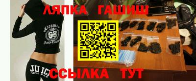 меф VHQ Абинск