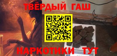 альфа пвп Абакан